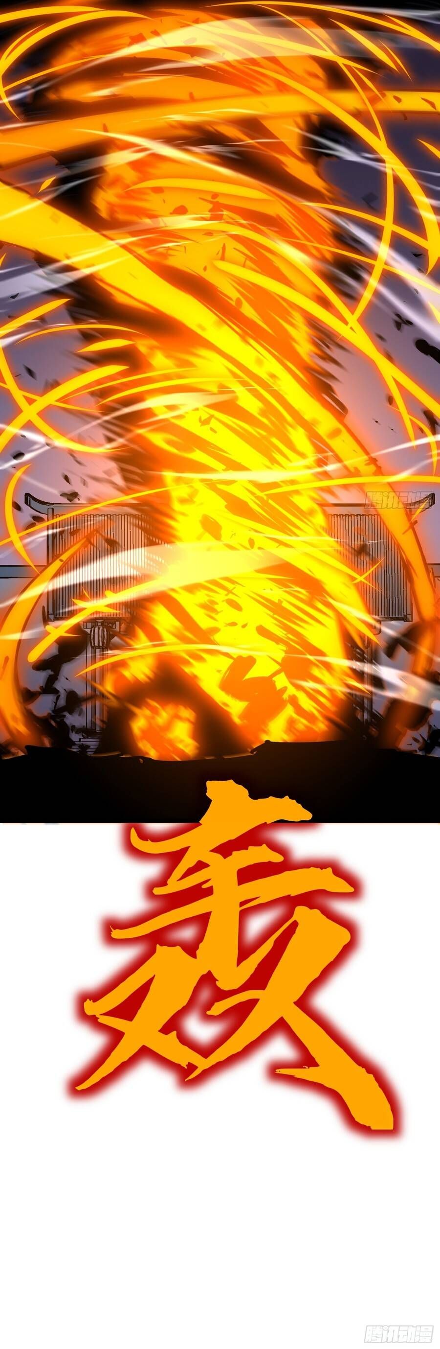 đọc truyện Dự Chi Long Vương Gánh Tất Cả Chương 26 ảnh 16 tại Thiên Thai Truyện