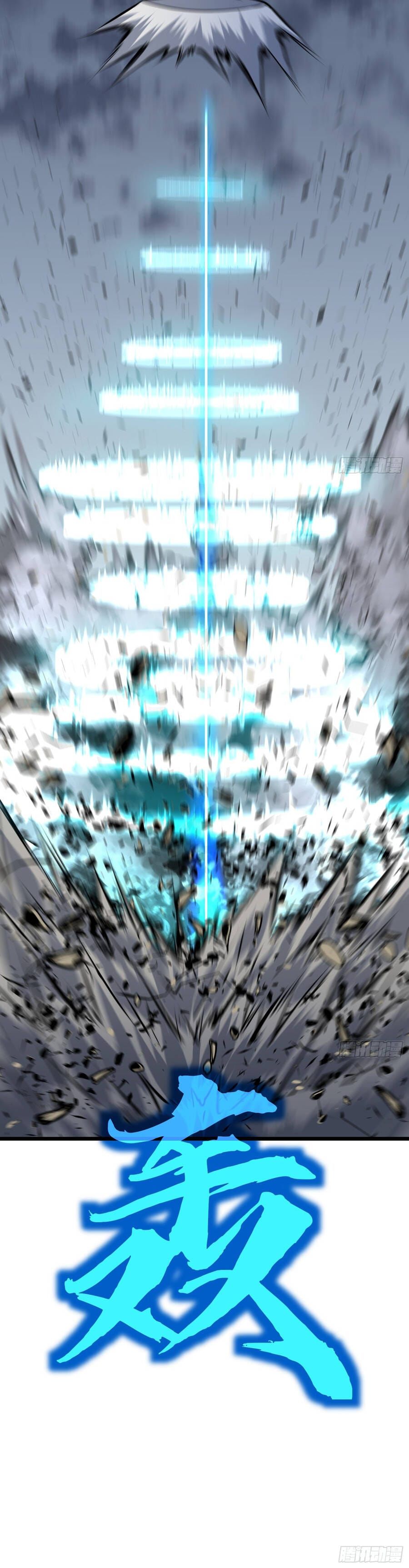 đọc truyện Dự Chi Long Vương Gánh Tất Cả Chương 38 ảnh 15 tại Thiên Thai Truyện