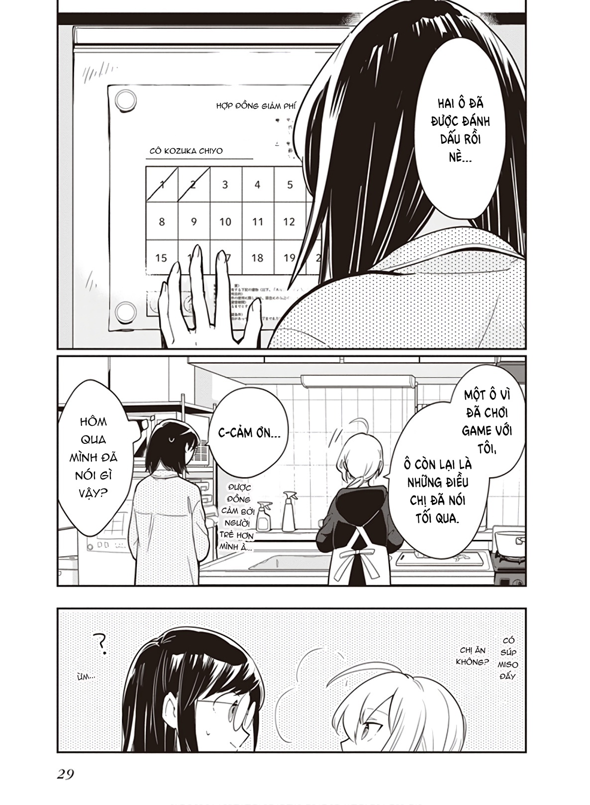 đọc truyện Dù Chỉ Một Lần, Tôi Vẫn Hối Hận Chương 1 ảnh 28 tại Thiên Thai Truyện