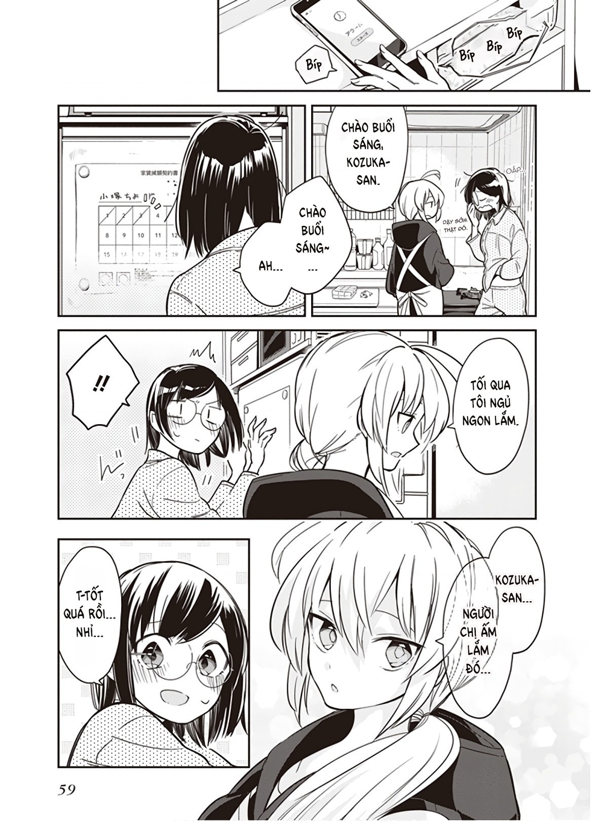 đọc truyện Dù Chỉ Một Lần, Tôi Vẫn Hối Hận Chương 2.2 ảnh 12 tại Thiên Thai Truyện