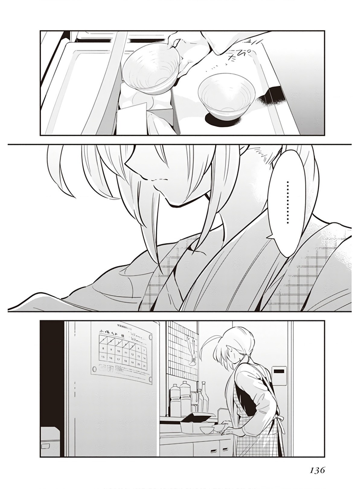 đọc truyện Dù Chỉ Một Lần, Tôi Vẫn Hối Hận Chương 5 ảnh 27 tại Thiên Thai Truyện