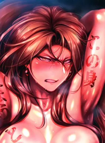 Dù Cho Cơ Thể Này Có Vấy Bẩn Đi Nữa… (granblue Fantasy)