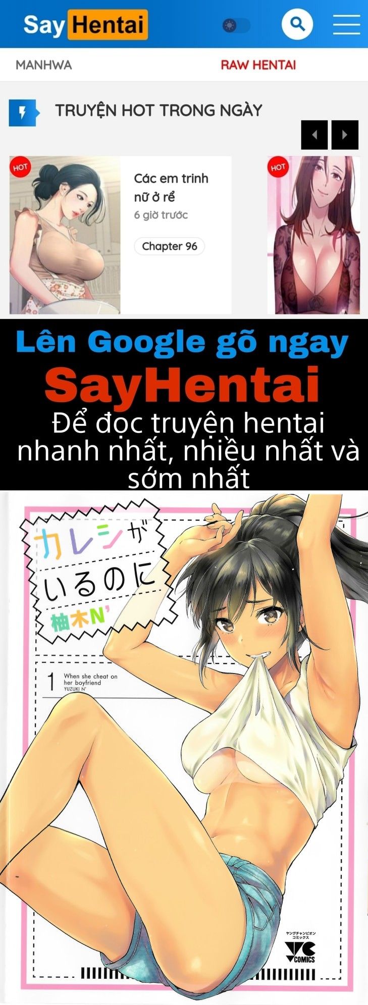 đọc truyện Dù Cho Tôi Đã Có Bạn Trai Rồi Chương 1 ảnh 1 tại Thiên Thai Truyện