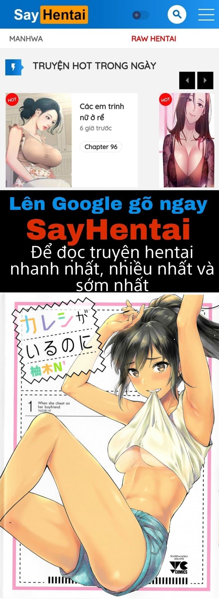 đọc truyện Dù Cho Tôi Đã Có Bạn Trai Rồi Chương 3 ảnh 1 tại Thiên Thai Truyện