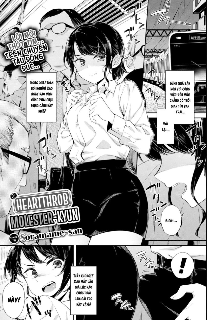 Dụ Em Trai Non Tơ Trên Tàu Chương 1 page 3 - Giả Dược