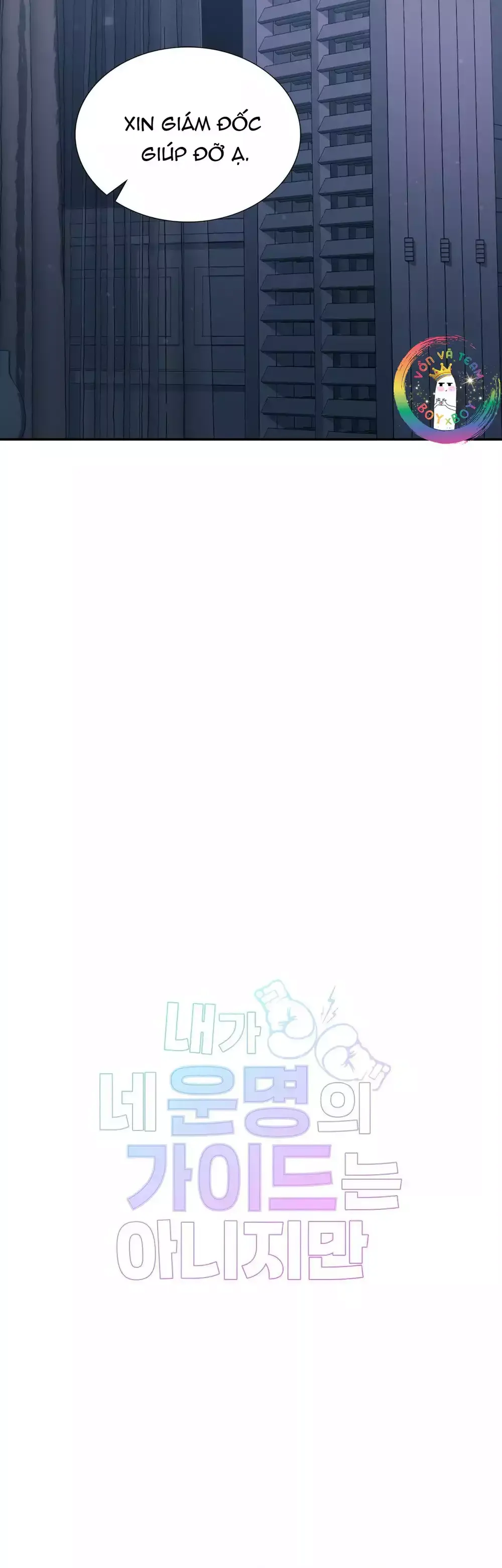 đọc truyện Dù Không Phải Guide Định Mệnh Của Cậu Chương 27 ảnh 15 tại Thiên Thai Truyện