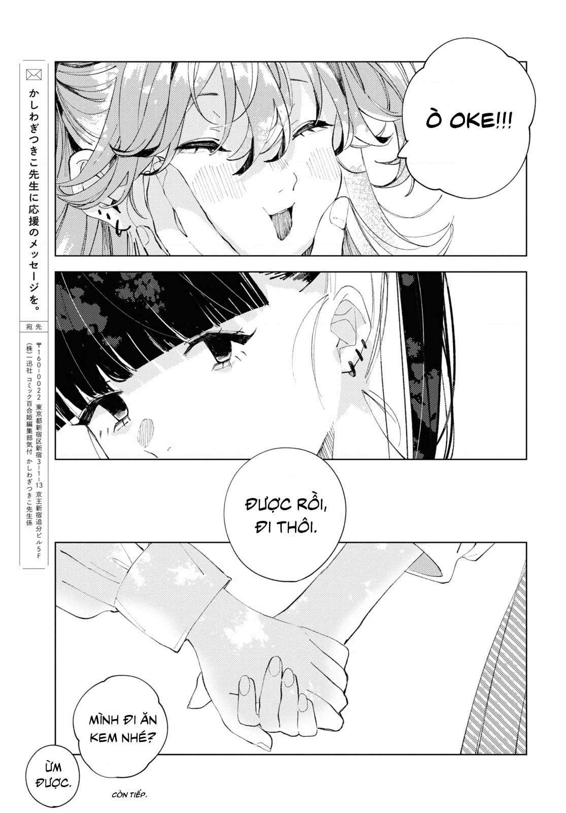 đọc truyện Dù Là Một Gyaru Hướng Nội, Mình Vẫn Muốn Bung Xõa Tuổi Trẻ! Chương 2 ảnh 12 tại Thiên Thai Truyện