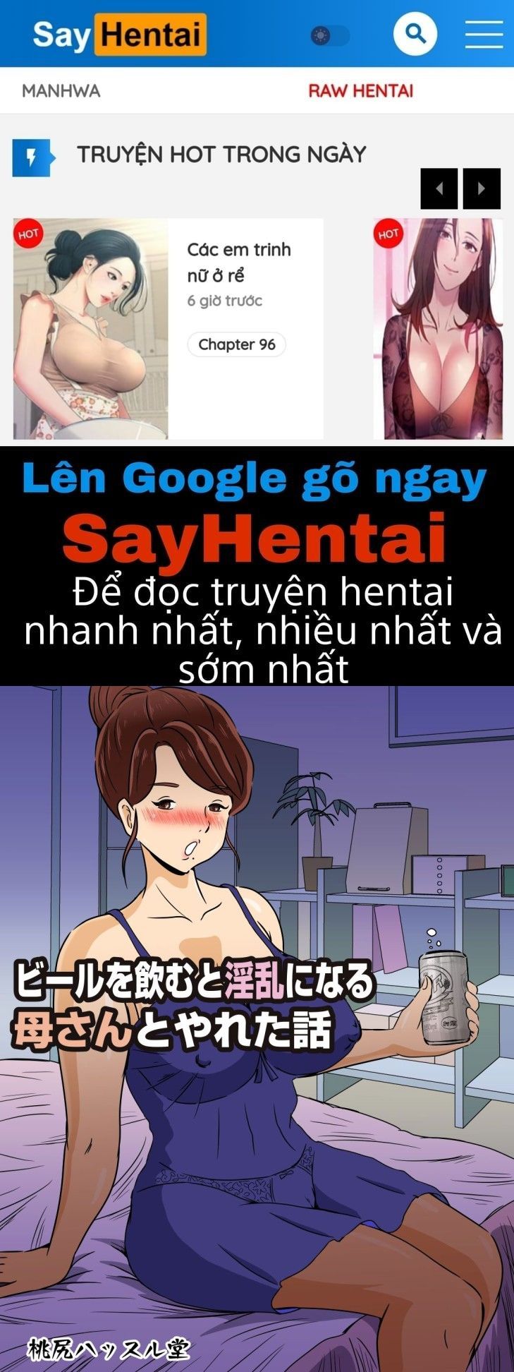 đọc truyện Dụ Mẹ Uống Bia Khi Cha Đi Vắng Oneshot ảnh 2 tại Thiên Thai Truyện