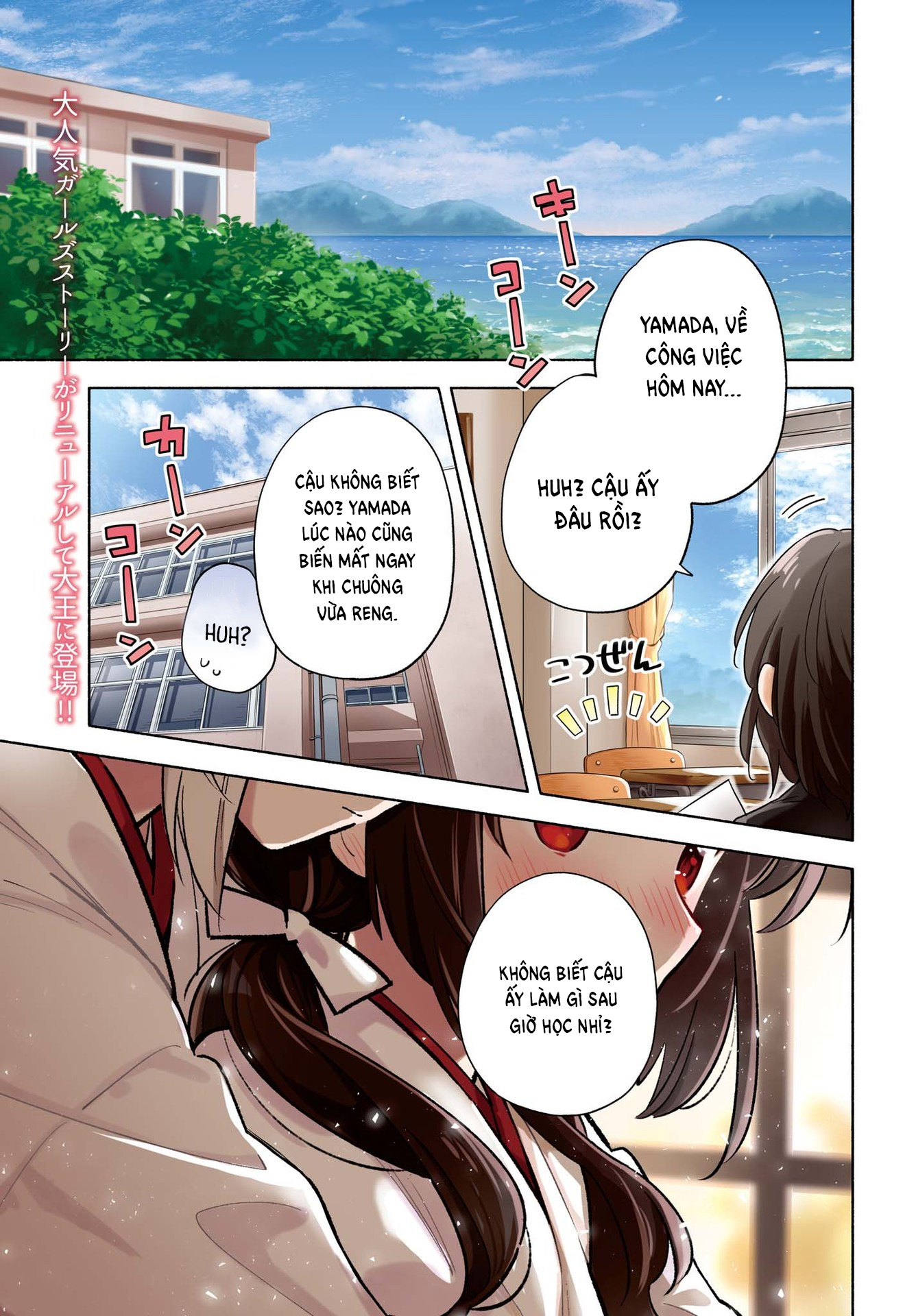 đọc truyện Dù Nắng Hay Mưa Chương 1 ảnh 2 tại Thiên Thai Truyện