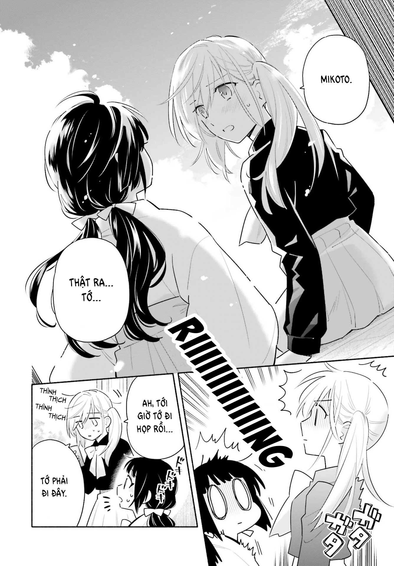 đọc truyện Dù Nắng Hay Mưa Chương 1 ảnh 17 tại Thiên Thai Truyện