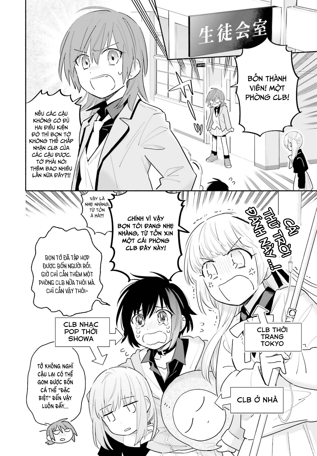 đọc truyện Dù Nắng Hay Mưa Chương 1 ảnh 21 tại Thiên Thai Truyện