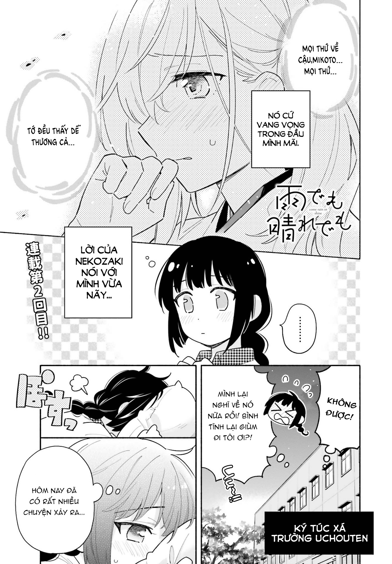 đọc truyện Dù Nắng Hay Mưa Chương 2 ảnh 2 tại Thiên Thai Truyện