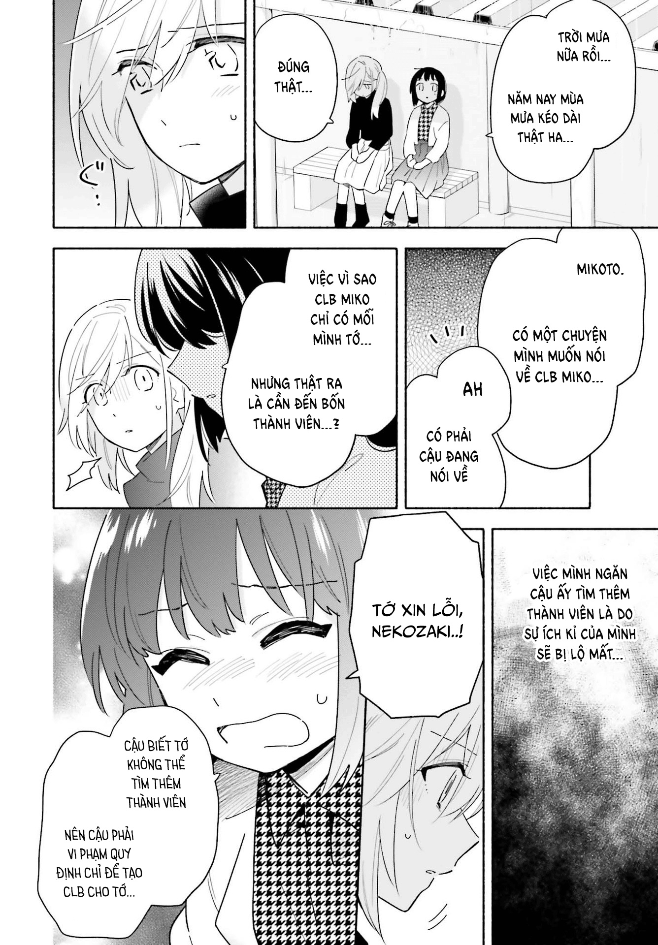 đọc truyện Dù Nắng Hay Mưa Chương 2 ảnh 19 tại Thiên Thai Truyện