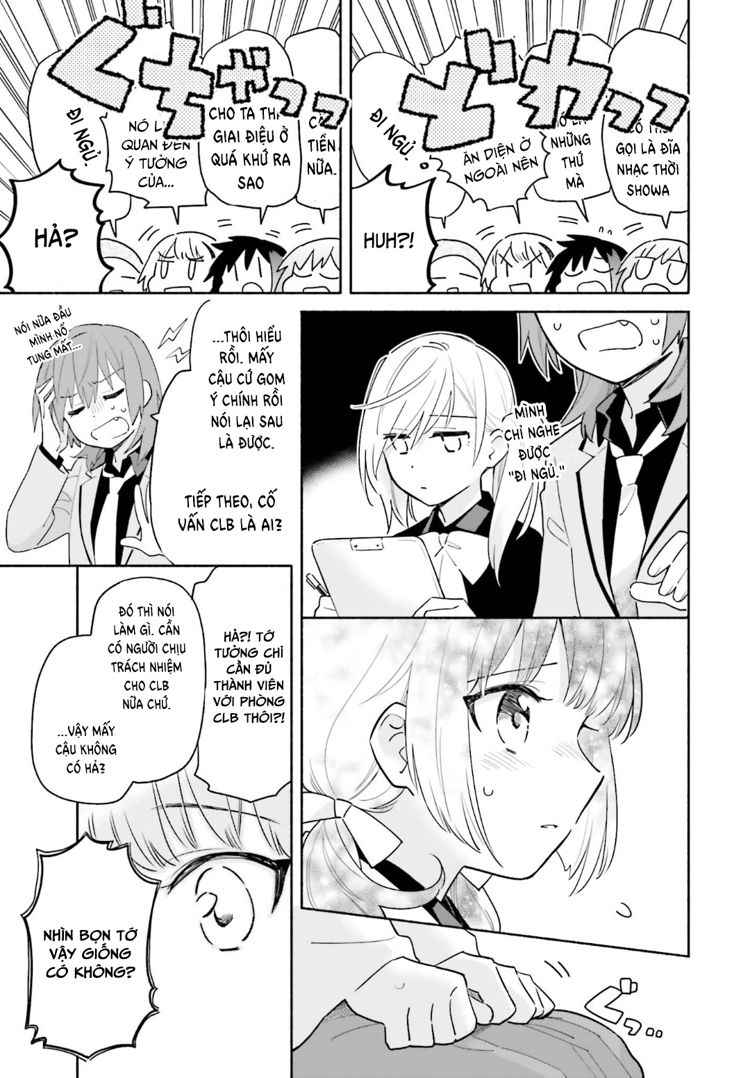 đọc truyện Dù Nắng Hay Mưa Chương 2 ảnh 33 tại Thiên Thai Truyện