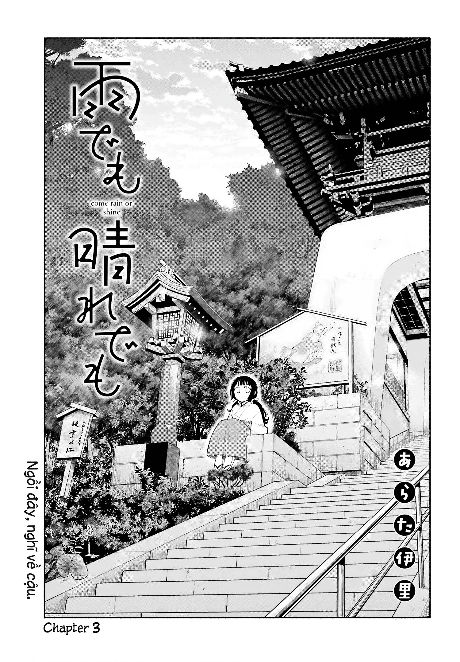 đọc truyện Dù Nắng Hay Mưa Chương 3 ảnh 2 tại Thiên Thai Truyện