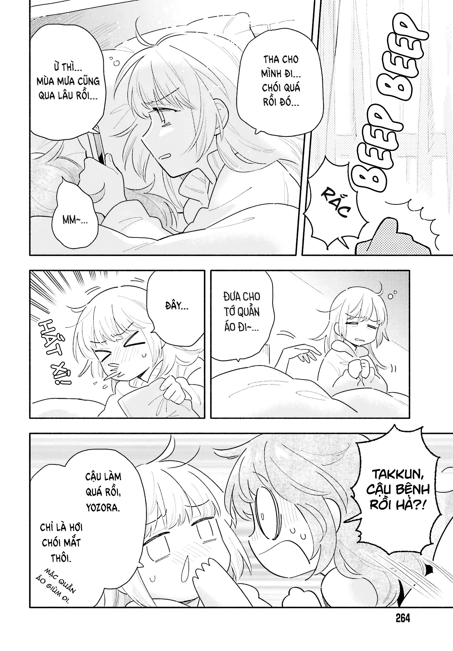 đọc truyện Dù Nắng Hay Mưa Chương 3 ảnh 3 tại Thiên Thai Truyện