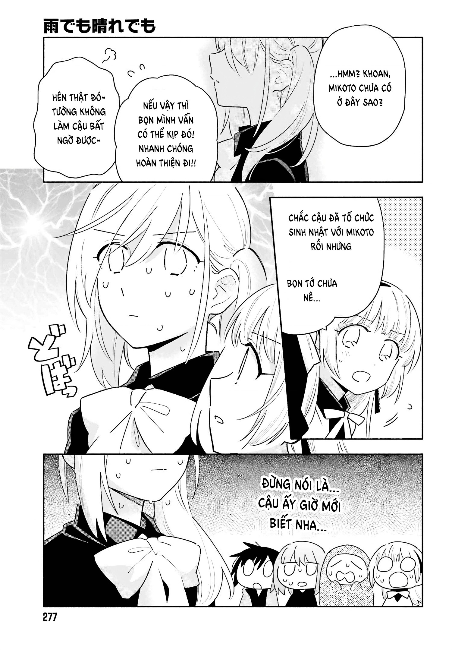 đọc truyện Dù Nắng Hay Mưa Chương 3 ảnh 16 tại Thiên Thai Truyện