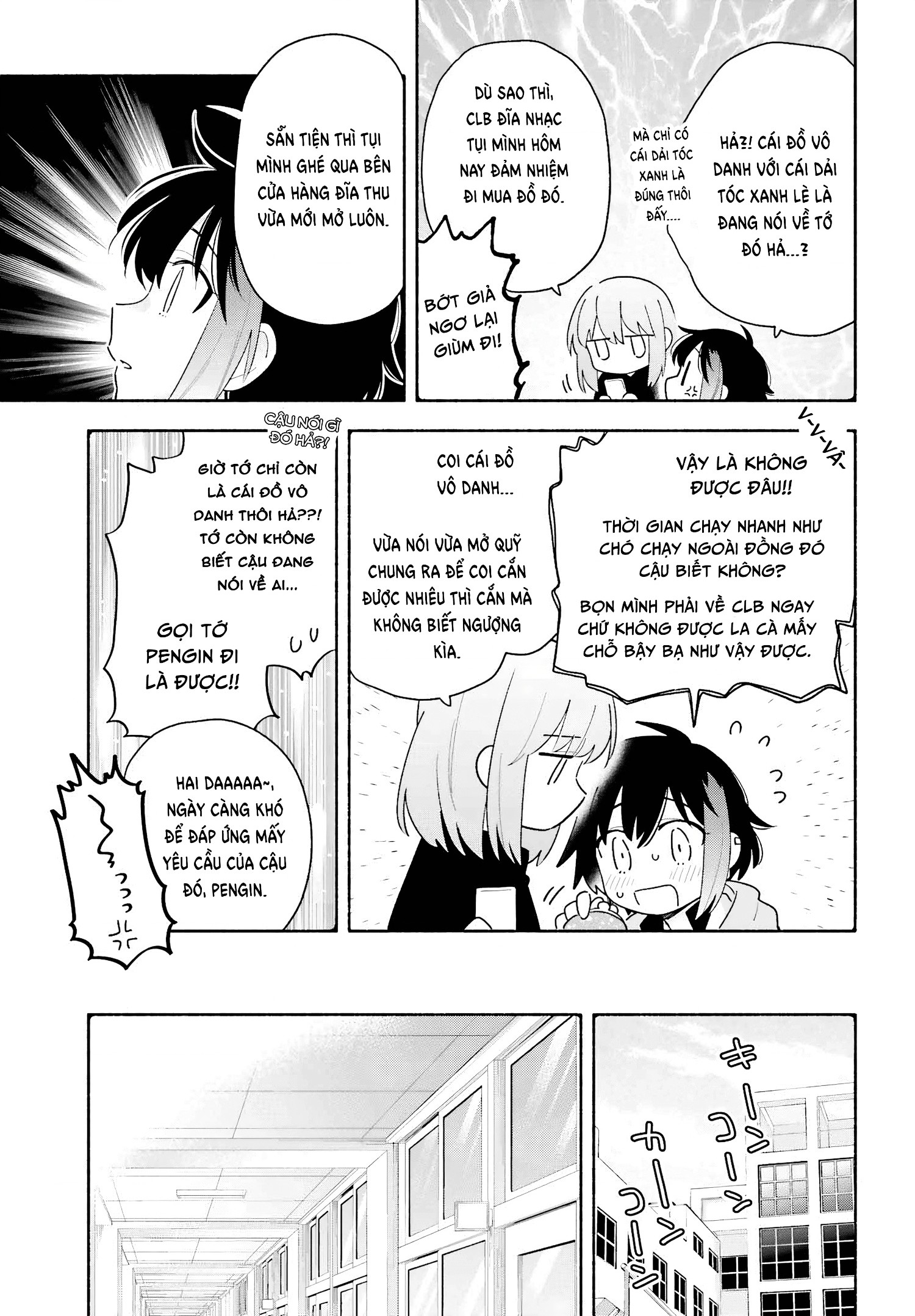 đọc truyện Dù Nắng Hay Mưa Chương 3 ảnh 6 tại Thiên Thai Truyện