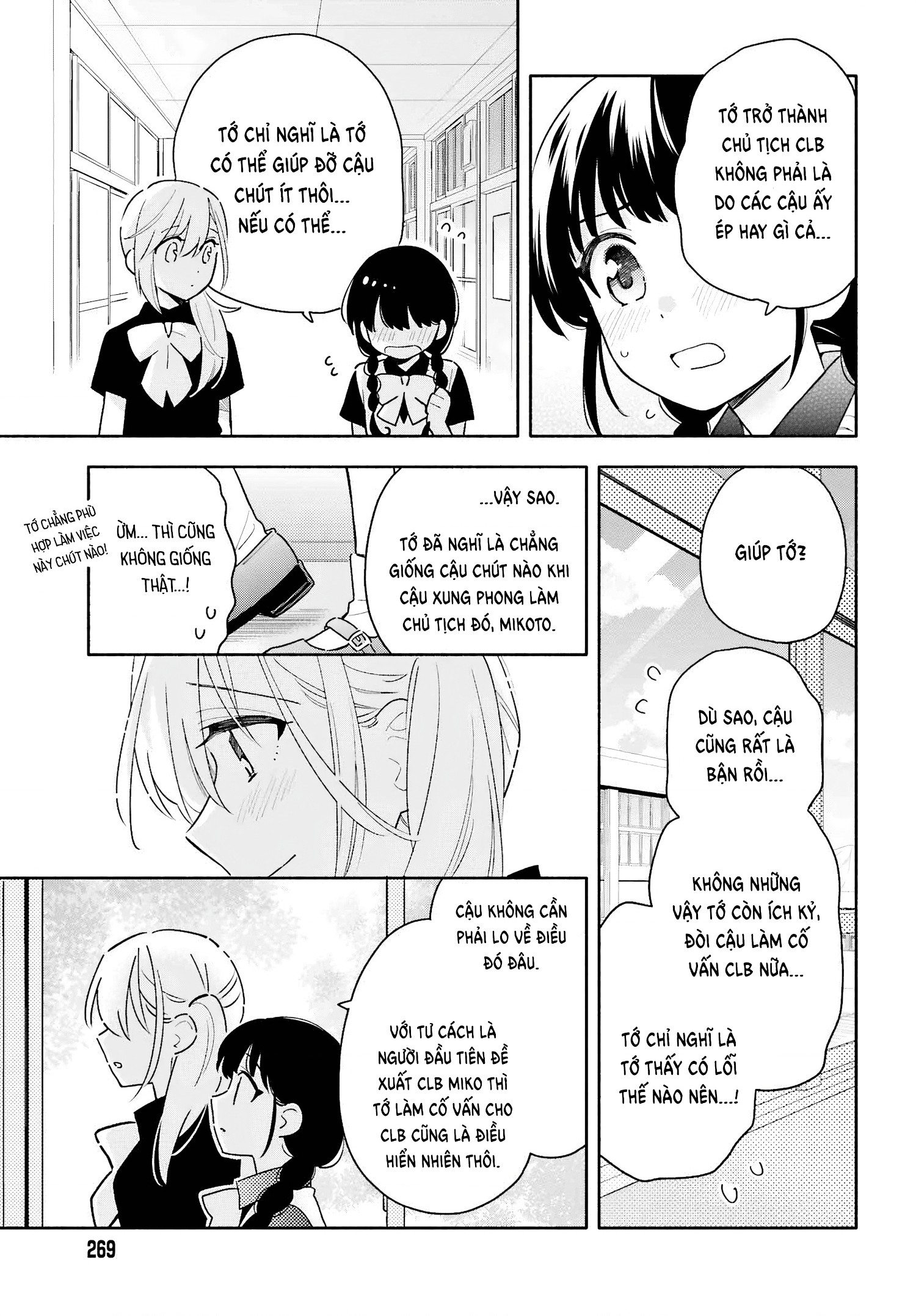 đọc truyện Dù Nắng Hay Mưa Chương 3 ảnh 8 tại Thiên Thai Truyện