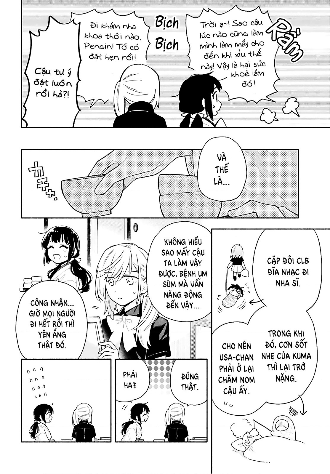 đọc truyện Dù Nắng Hay Mưa Chương 5 ảnh 13 tại Thiên Thai Truyện