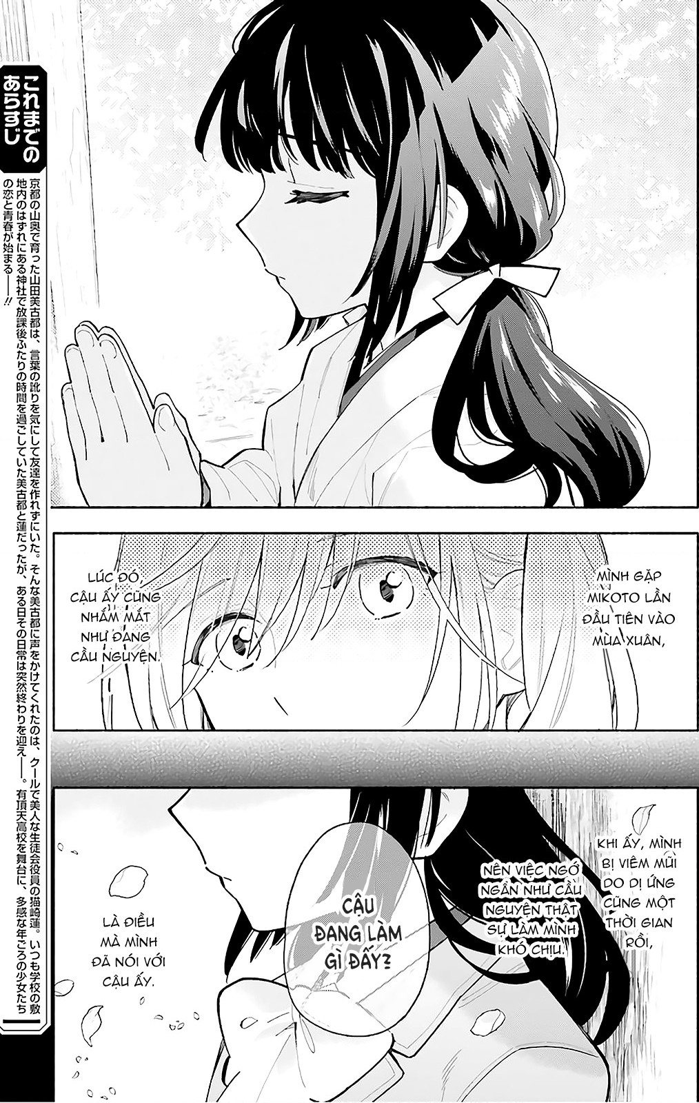 đọc truyện Dù Nắng Hay Mưa Chương 5 ảnh 4 tại Thiên Thai Truyện