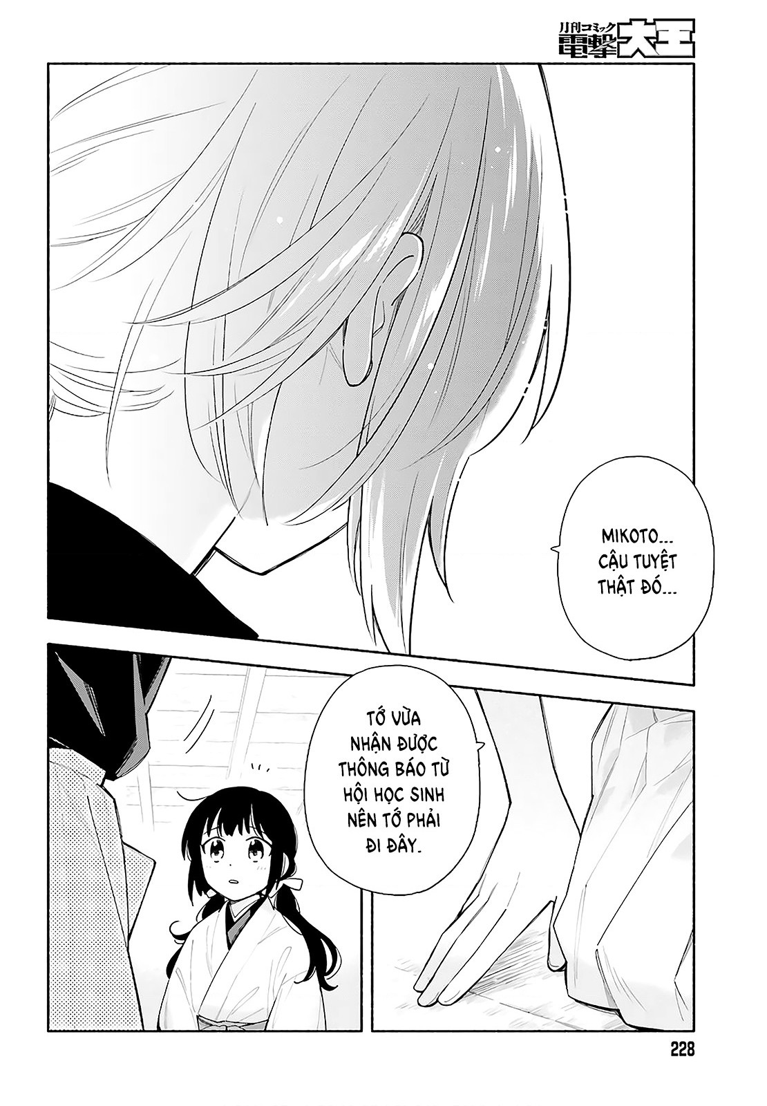 đọc truyện Dù Nắng Hay Mưa Chương 5 ảnh 27 tại Thiên Thai Truyện