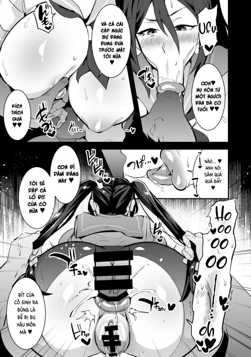 Đụ Nàng Sếp Của Tôi, Người Thích Trang Điểm Để Trông Trẻ Trung Hơn. Oneshot page 15 - Giả Dược