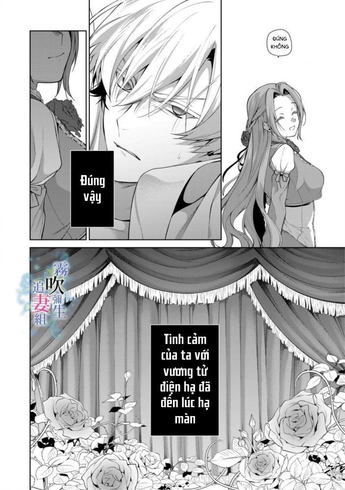 đọc truyện Dù Sao Cũng Bị Vứt Bỏ, Cuối Cùng Hãy Để Ta Được Cố Ý Làm Loạn Chương 1.2 ảnh 11 tại Truyện Dạ Ký