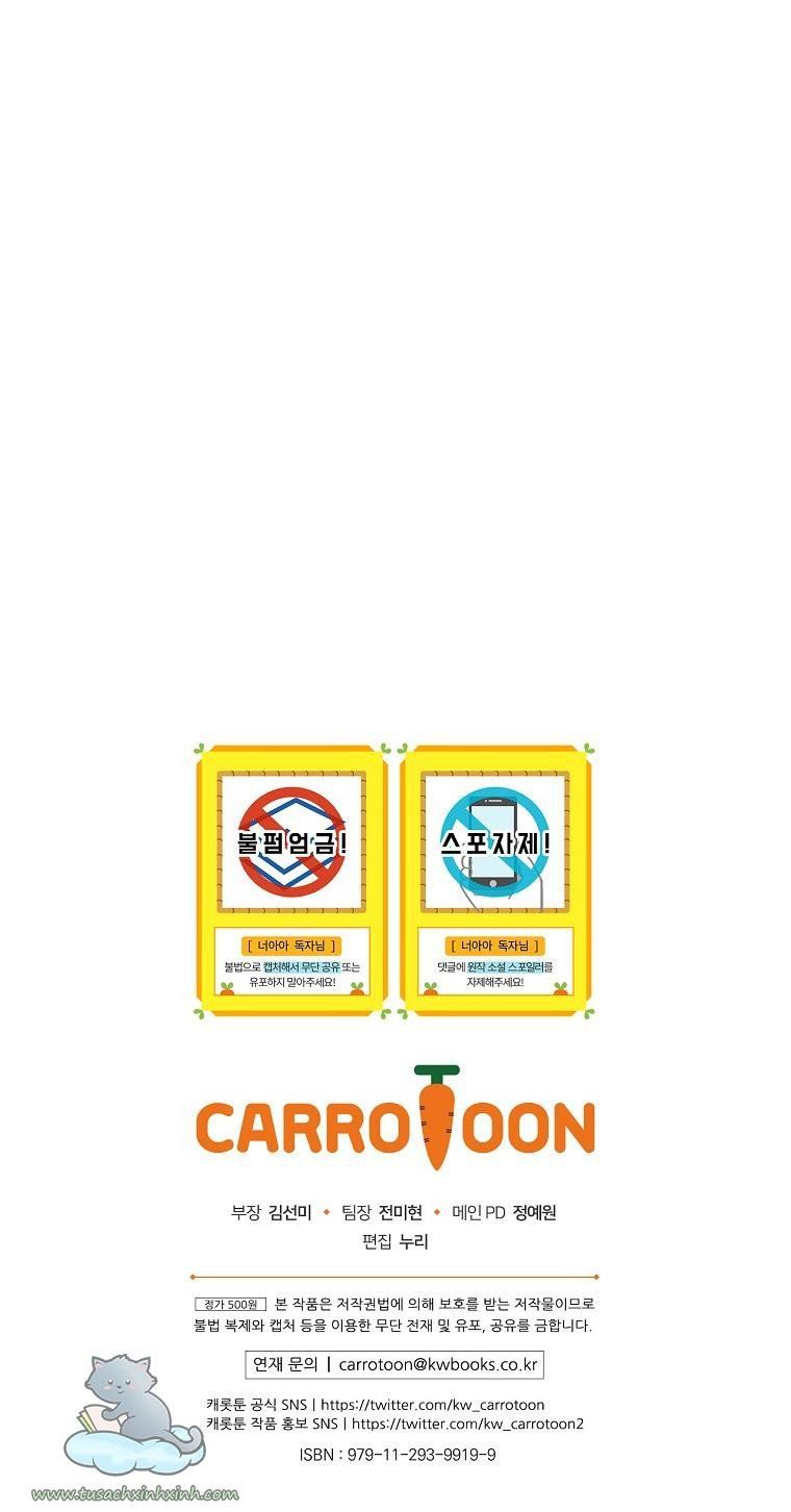 đọc truyện Đứa Bé Đó Không Phải Con Anh Chương 4.5 ảnh 34 tại Thiên Thai Truyện