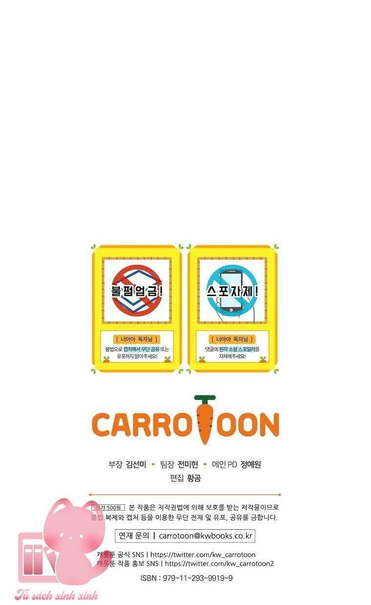 đọc truyện Đứa Bé Đó Không Phải Con Anh Chương 44 ảnh 69 tại Thiên Thai Truyện