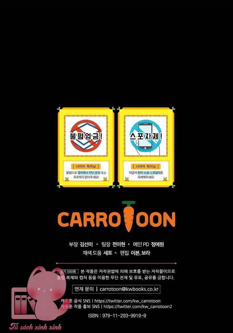 đọc truyện Đứa Bé Đó Không Phải Con Anh Chương 47 ảnh 61 tại Thiên Thai Truyện