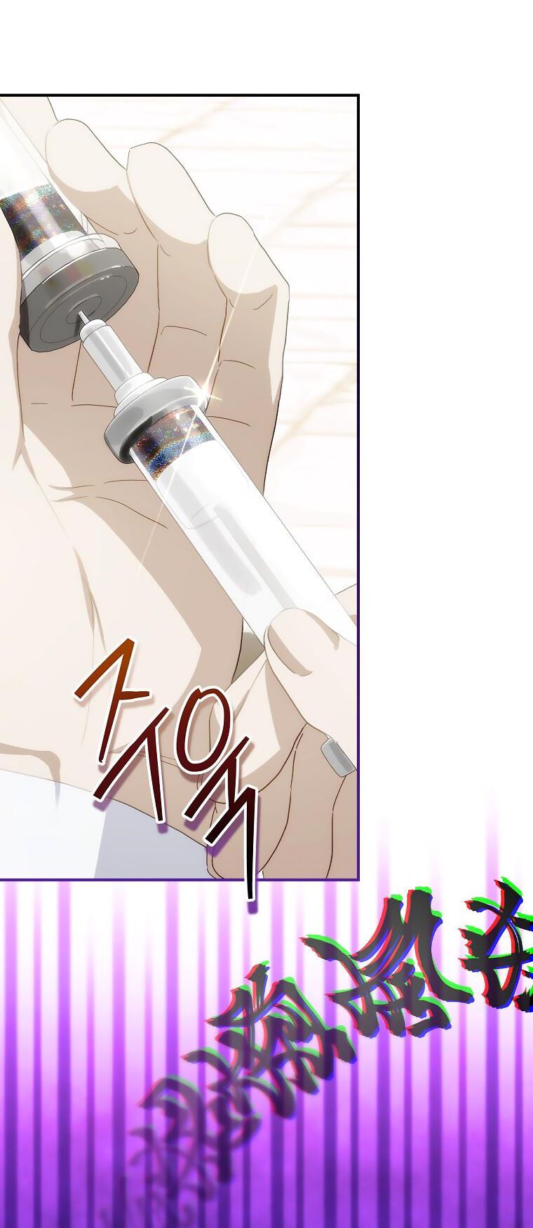 đọc truyện Đứa Bé Đó Không Phải Con Anh Chương 59 ảnh 33 tại Thiên Thai Truyện