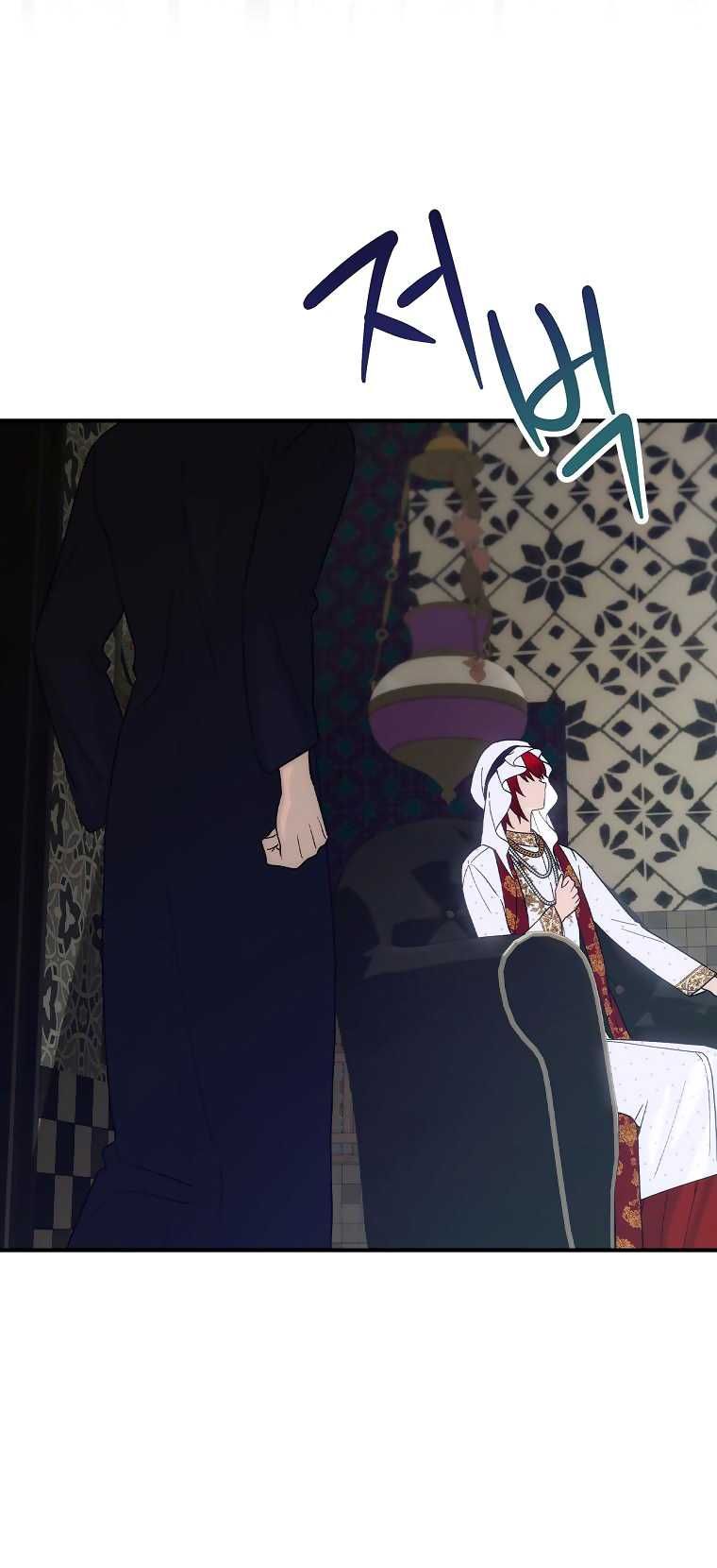 đọc truyện Đứa Bé Đó Không Phải Con Anh Chương 60 ảnh 24 tại Thiên Thai Truyện