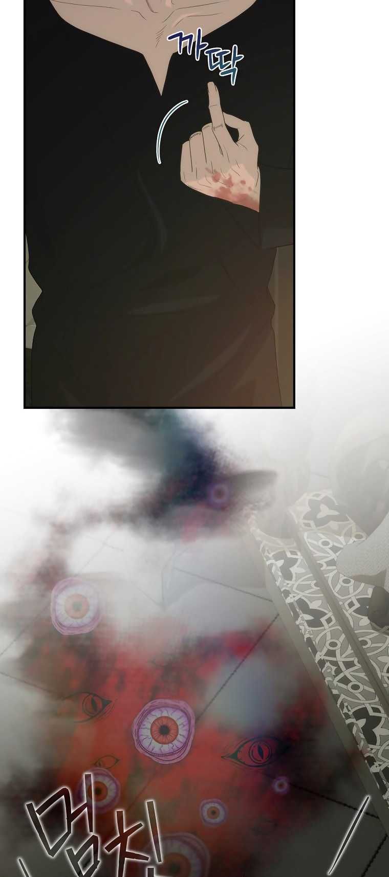 đọc truyện Đứa Bé Đó Không Phải Con Anh Chương 60 ảnh 26 tại Thiên Thai Truyện