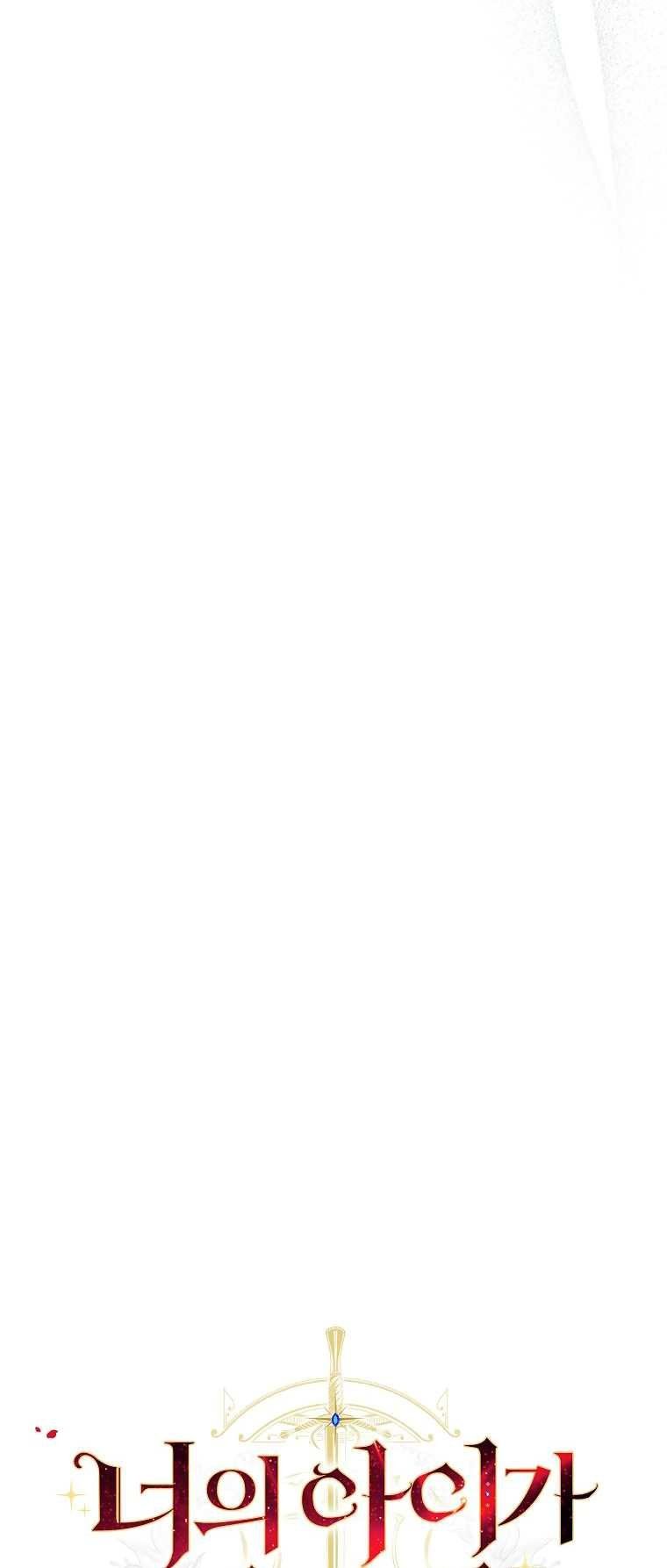 đọc truyện Đứa Bé Đó Không Phải Con Anh Chương 61 ảnh 12 tại Thiên Thai Truyện