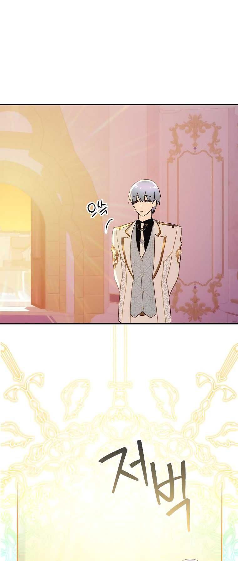 đọc truyện Đứa Bé Đó Không Phải Con Anh Chương 61 ảnh 37 tại Thiên Thai Truyện