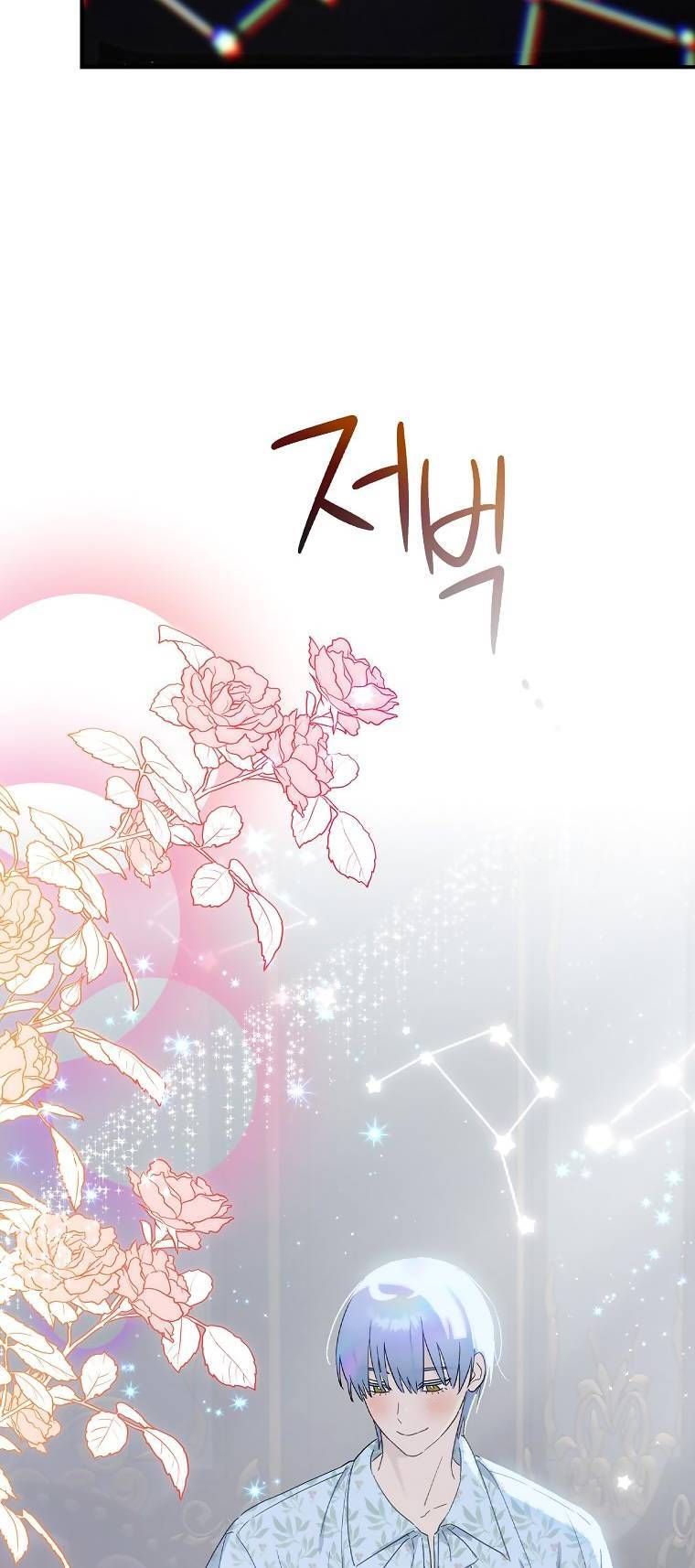 đọc truyện Đứa Bé Đó Không Phải Con Anh Chương 62 ảnh 33 tại Thiên Thai Truyện