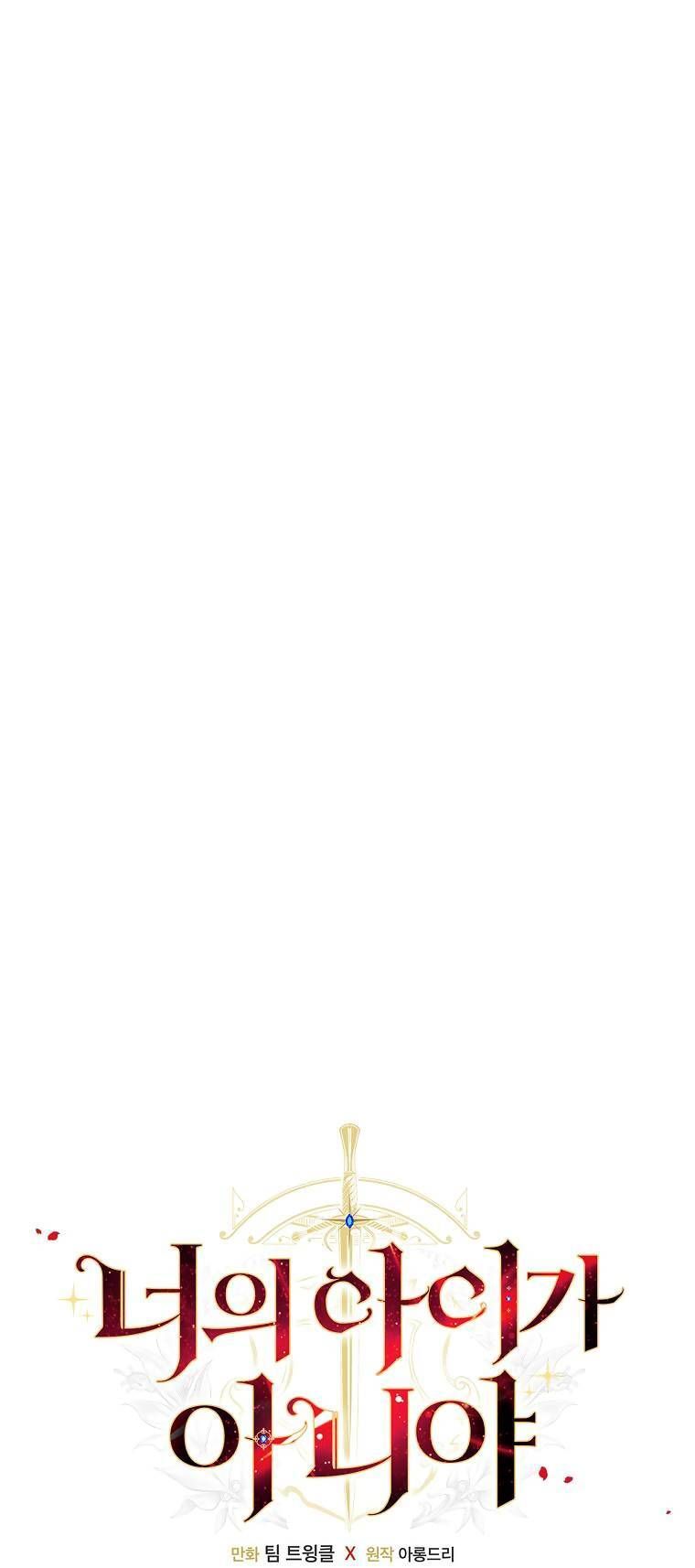 đọc truyện Đứa Bé Đó Không Phải Con Anh Chương 63 ảnh 3 tại Thiên Thai Truyện