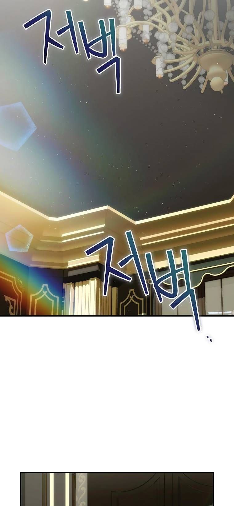 đọc truyện Đứa Bé Đó Không Phải Con Anh Chương 63 ảnh 52 tại Thiên Thai Truyện