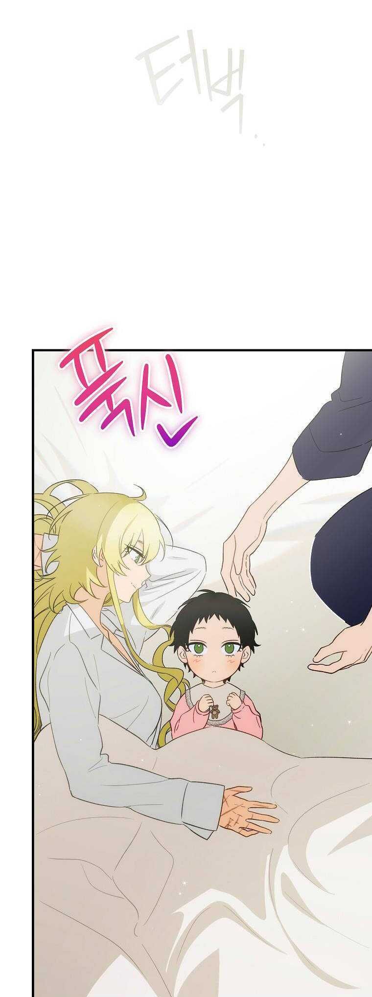 đọc truyện Đứa Bé Đó Không Phải Con Anh Chương 69.1 ảnh 19 tại Thiên Thai Truyện