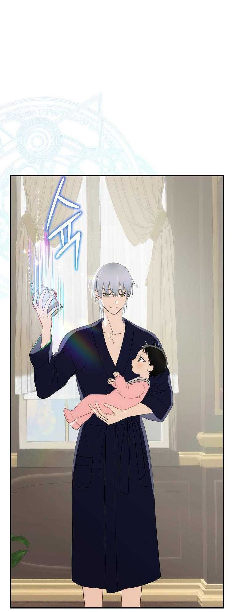 đọc truyện Đứa Bé Đó Không Phải Con Anh Chương 69.1 ảnh 7 tại Thiên Thai Truyện