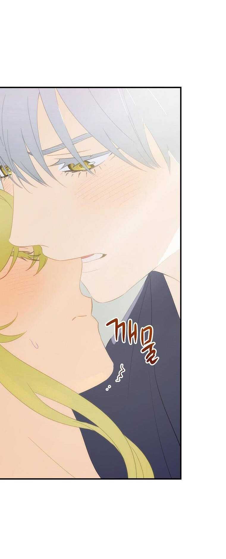 đọc truyện Đứa Bé Đó Không Phải Con Anh Chương 69.1 ảnh 52 tại Thiên Thai Truyện