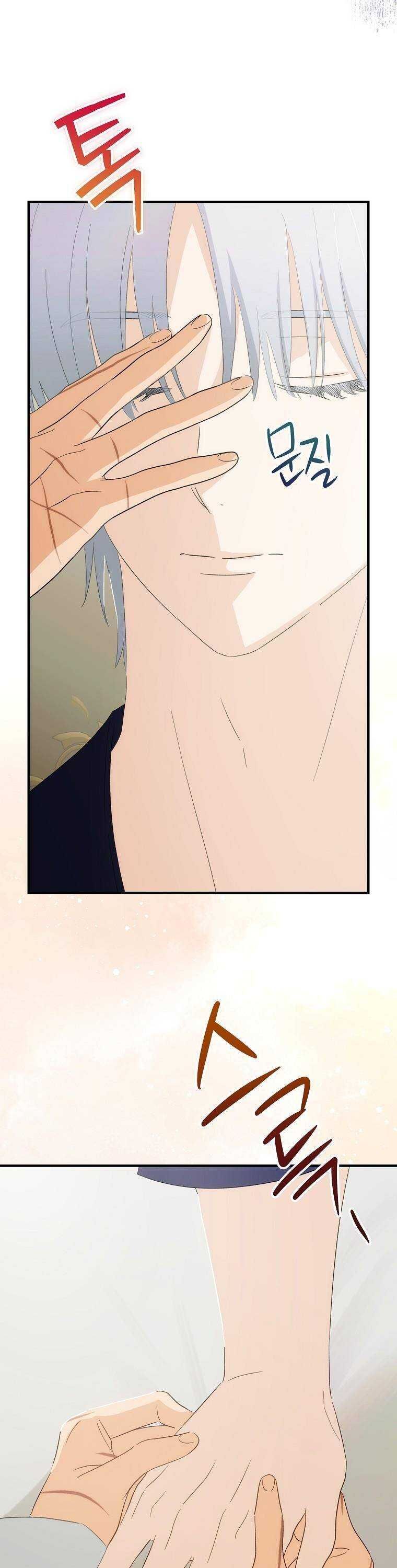 đọc truyện Đứa Bé Đó Không Phải Con Anh Chương 70 ảnh 14 tại Thiên Thai Truyện