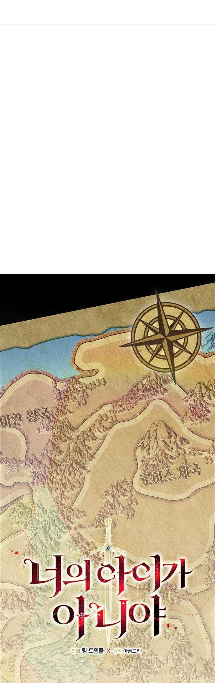 đọc truyện Đứa Bé Đó Không Phải Con Anh Chương 71 ảnh 22 tại Thiên Thai Truyện