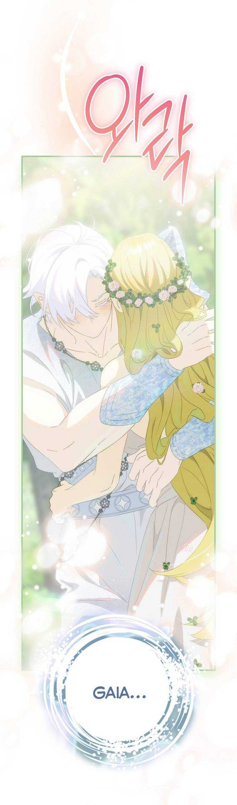 đọc truyện Đứa Bé Đó Không Phải Con Anh Chương 73.1 ảnh 14 tại Thiên Thai Truyện