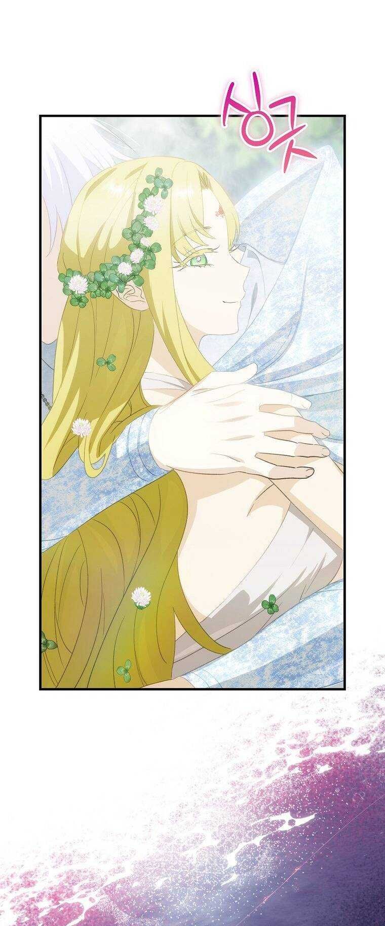 đọc truyện Đứa Bé Đó Không Phải Con Anh Chương 73.1 ảnh 17 tại Thiên Thai Truyện