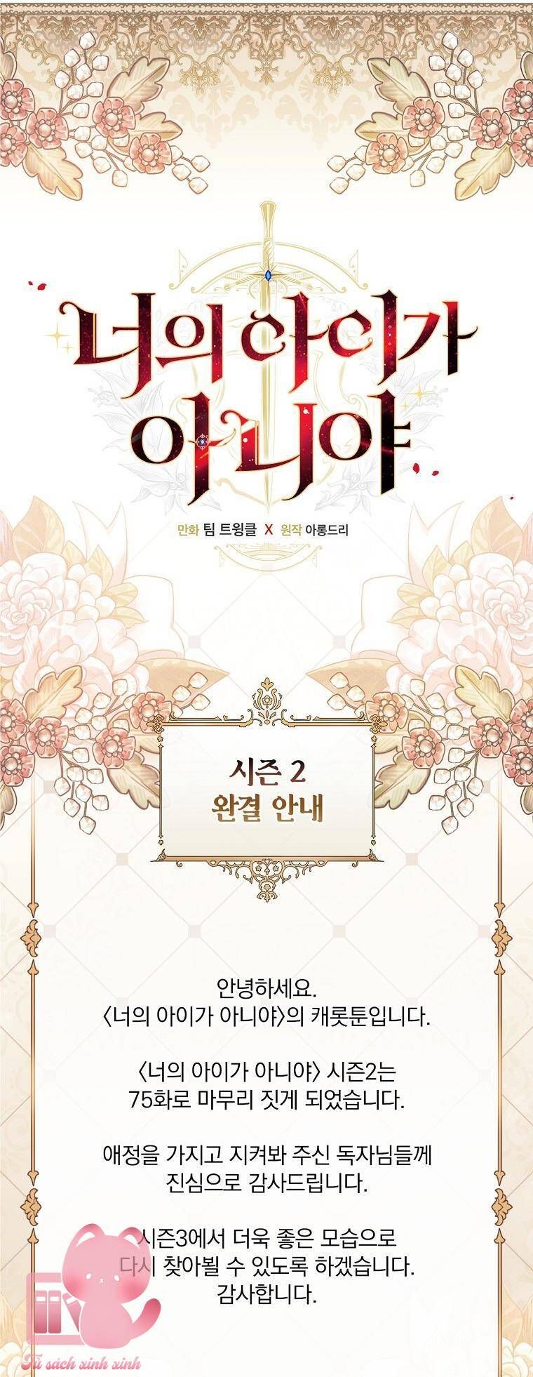 đọc truyện Đứa Bé Đó Không Phải Con Anh Chương 75 ảnh 72 tại Thiên Thai Truyện