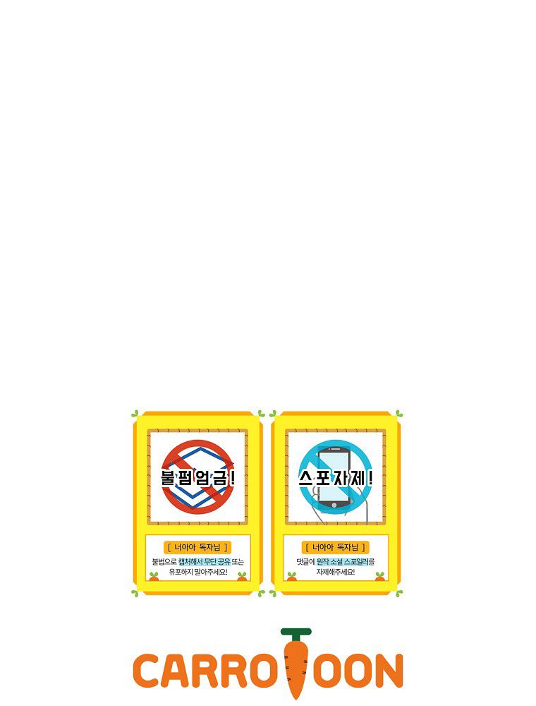 đọc truyện Đứa Bé Không Phải Là Con Của Anh Chương 29 ảnh 118 tại Thiên Thai Truyện