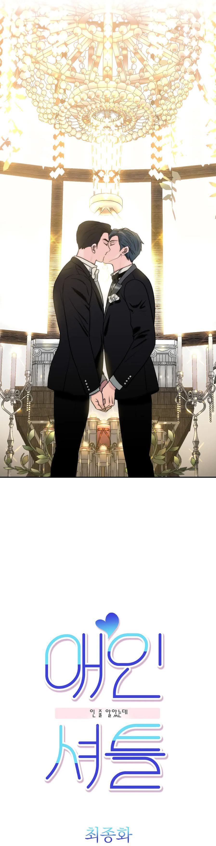 đọc truyện Đưa Đón Người Yêu Chương 84 ảnh 7 tại Thiên Thai Truyện