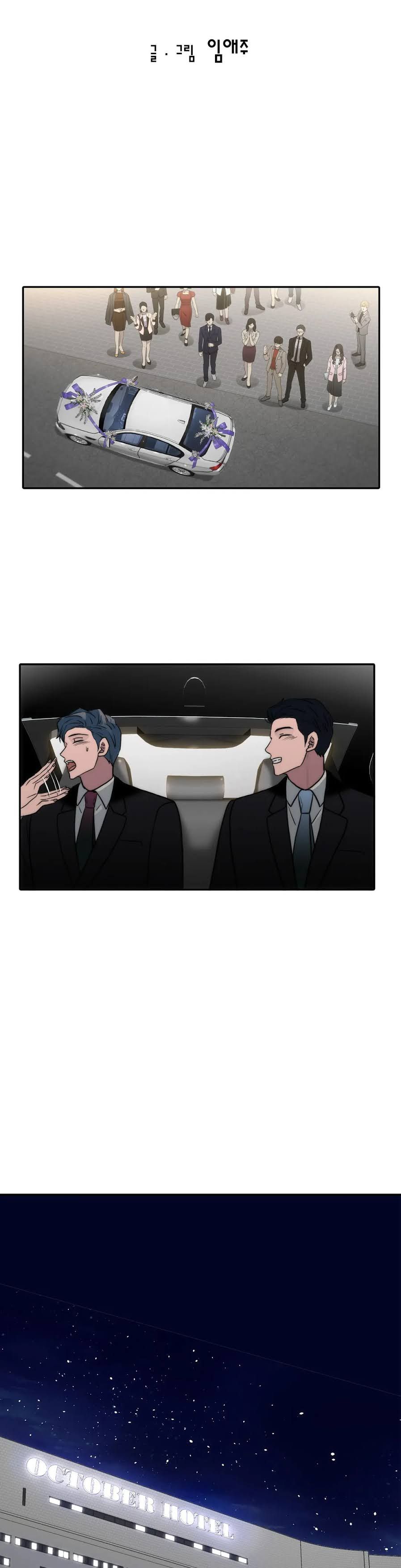 đọc truyện Đưa Đón Người Yêu Chương 84 ảnh 8 tại Thiên Thai Truyện